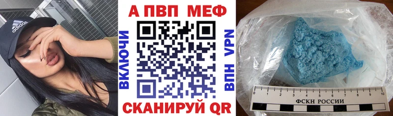 Купить наркотики Бабаево блэк спрут вход АМФ Канабис ГАШ А ПВП