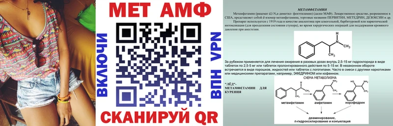 АМФ Розовый  купить наркоту  Бабаево 
