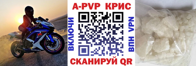 Alpha-PVP Crystall  ОМГ ОМГ ТОР  Бабаево 