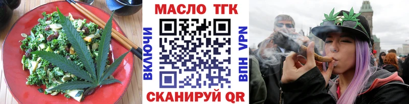 площадка телеграм  Бабаево  Canna-Cookies конопля 