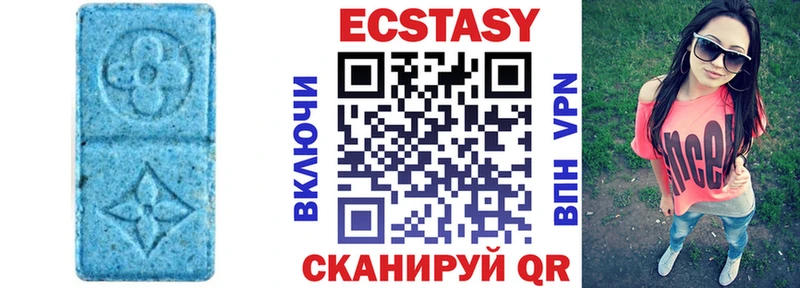 Ecstasy 300 mg  Бабаево 