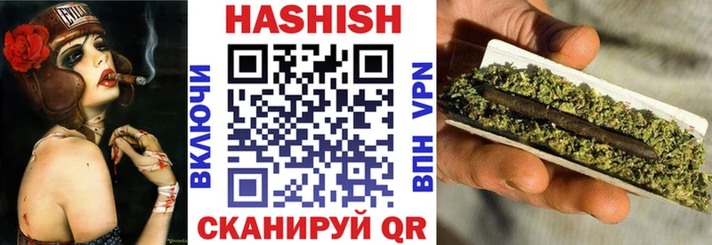 дарнет шоп  Бабаево  ГАШИШ hashish 