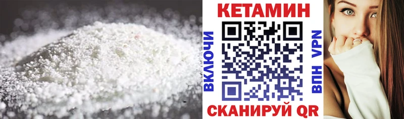 КЕТАМИН VHQ  дарк нет как зайти  Бабаево  KRAKEN ONION 