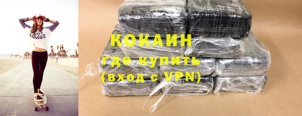 кокаин Арсеньев