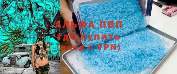 тгк Аркадак