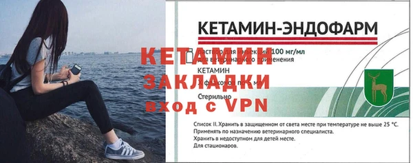 тгк Аркадак