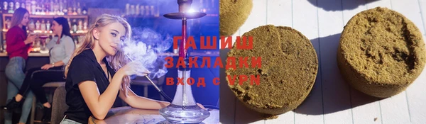 кокаин Арсеньев