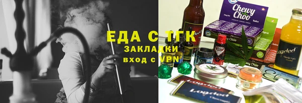 кокаин Арсеньев