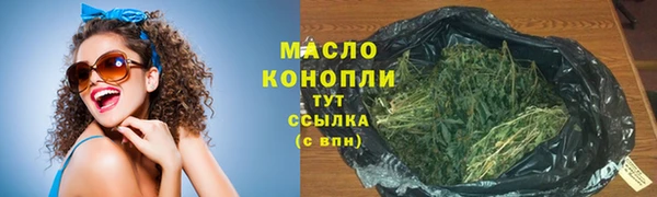 тгк Аркадак