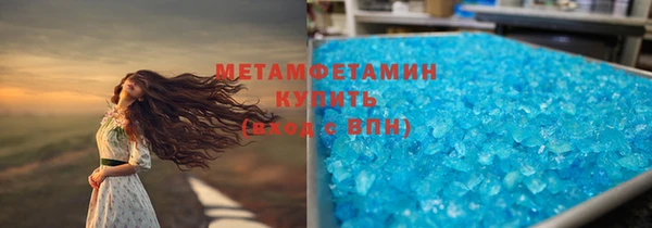 кокаин Арсеньев