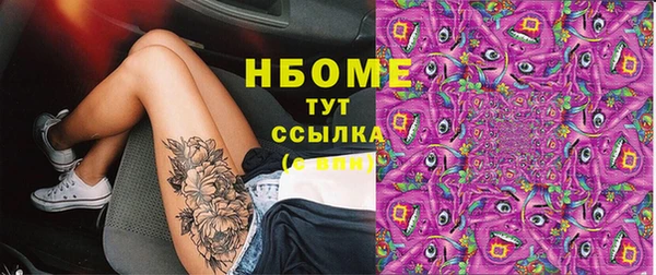 тгк Аркадак