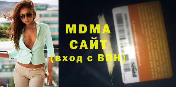 дмт Армянск
