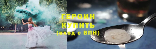 дмт Армянск