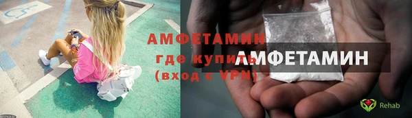 кокаин Арсеньев