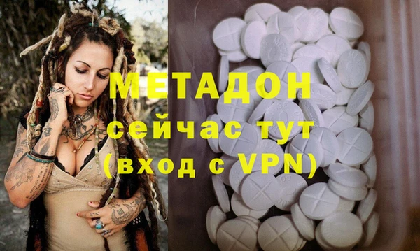дмт Армянск