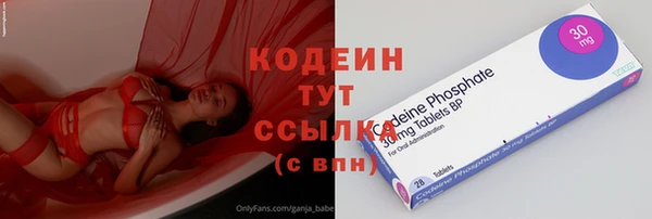 кокаин Арсеньев