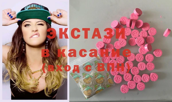 кокаин Арсеньев