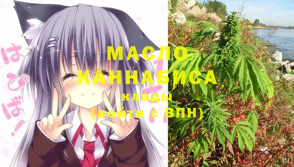кокаин Арсеньев