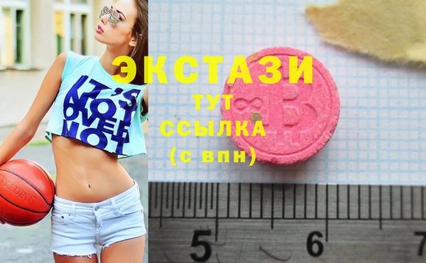 дмт Армянск