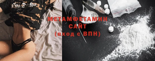 кокаин Арсеньев