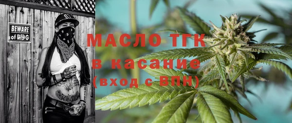 винт Каменногорск