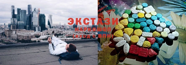 кокаин Арсеньев