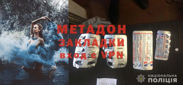 кокаин Арсеньев