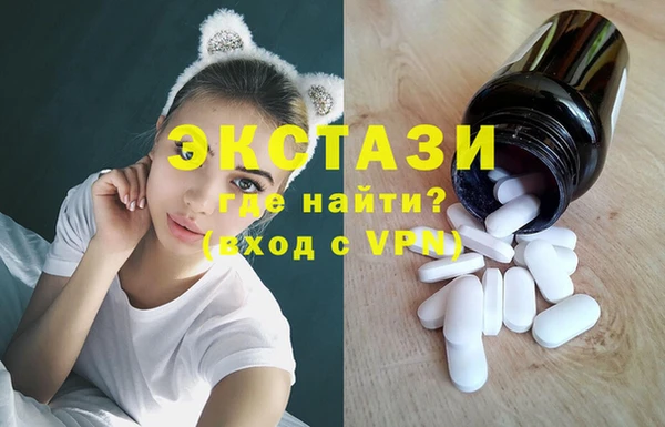 кокаин Арсеньев
