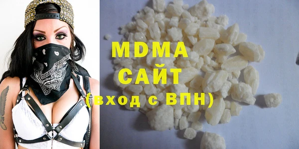кокаин Арсеньев