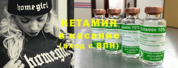 тгк Аркадак