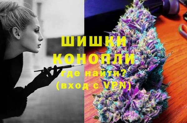 кокаин Арсеньев