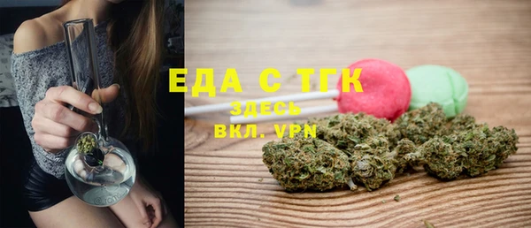 меф Каменск-Шахтинский