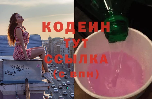 кокаин Арсеньев