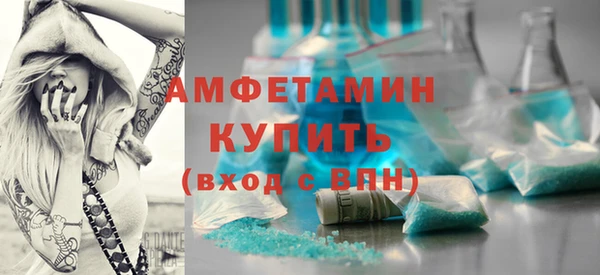 кокаин Арсеньев