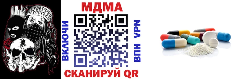 наркошоп  Бабаево  МДМА молли 