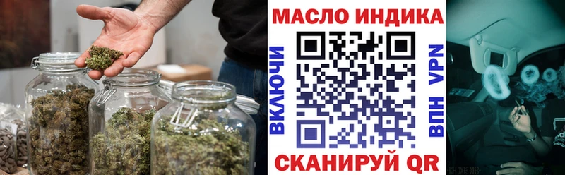 ТГК вейп с тгк  Бабаево 