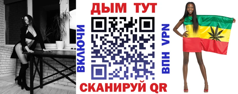 где можно купить   Бабаево  Конопля LSD WEED 